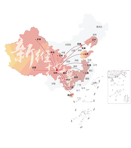 旅游规划策划机构